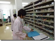 サンヨー薬局(5)