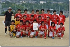 H25.8.28市総体三位サッカー部