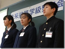 Ｃ－３ (1)
