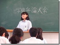 DSC01261