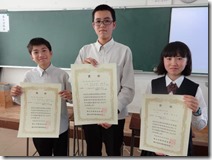 281015_岡山市科学研究発表会 (44)