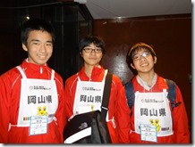 clip_image020