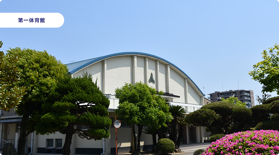 体育館1